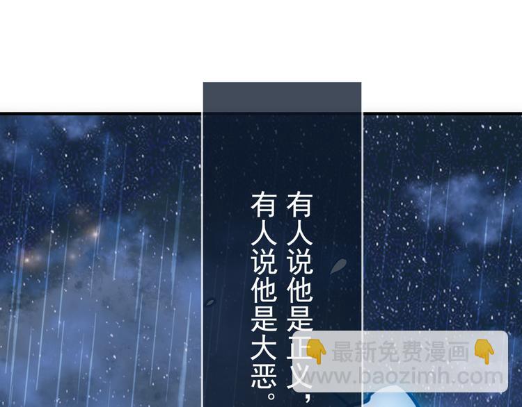 盗帅开启浪漫江湖之旅！-第1话