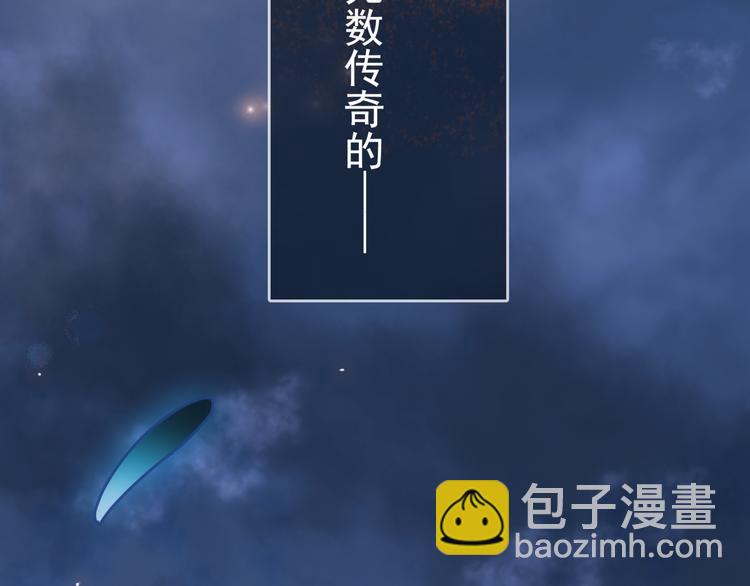 盗帅开启浪漫江湖之旅！-第1话