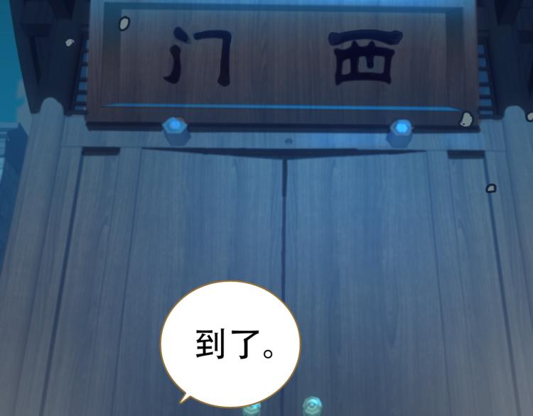 第10话 五鬼分尸(1/3)-第11话