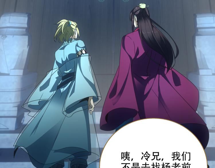 第10话 五鬼分尸(1/3)-第11话