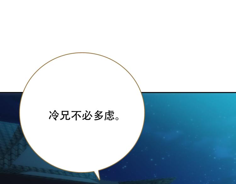 第10话 五鬼分尸(1/3)-第11话