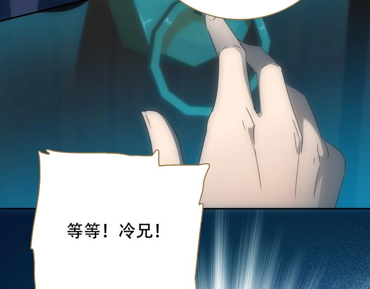 第10话 五鬼分尸(1/3)-第11话