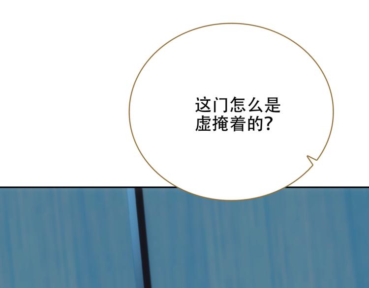 第10话 五鬼分尸(1/3)-第11话