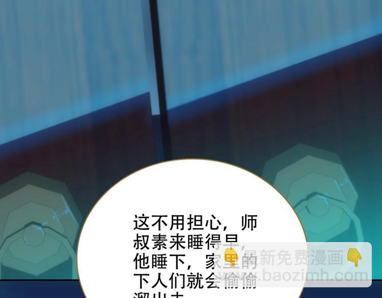 第10话 五鬼分尸(1/3)-第11话