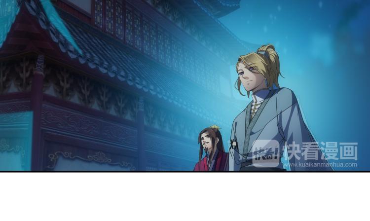 第10话 五鬼分尸(1/3)-第11话