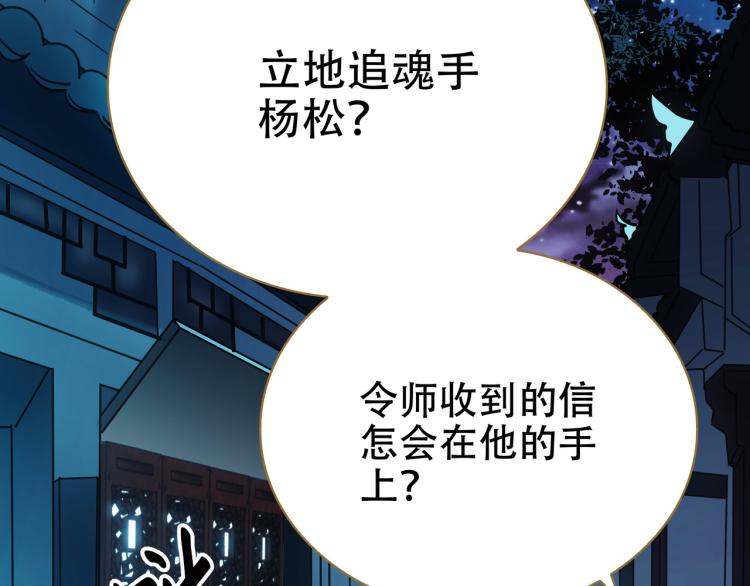 第10话 五鬼分尸(1/3)-第11话