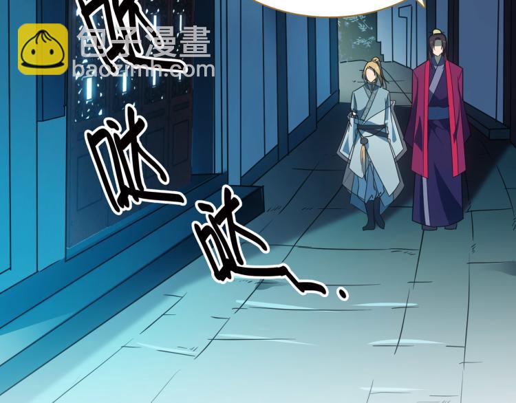 第10话 五鬼分尸(1/3)-第11话