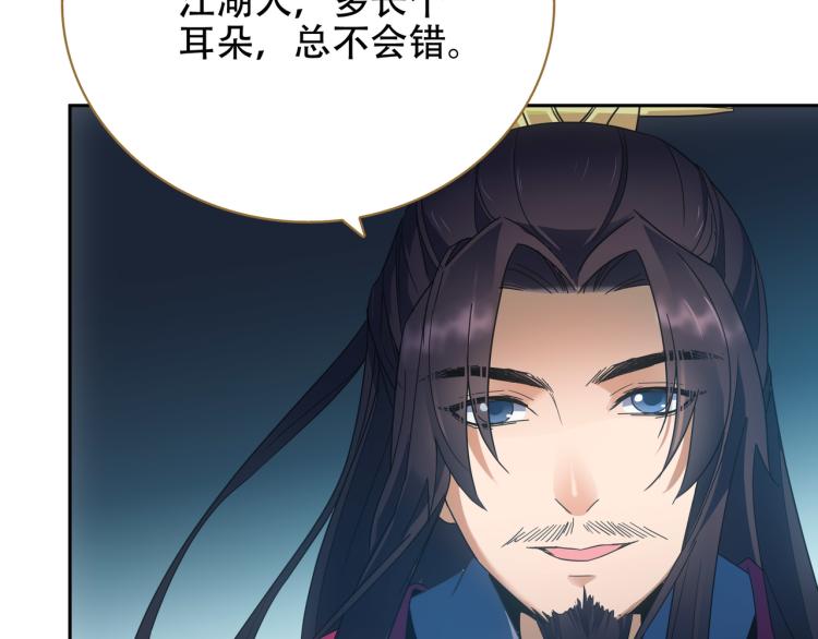 第10话 五鬼分尸(1/3)-第11话