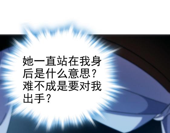 第12话 夜袭(1/2)-第13话