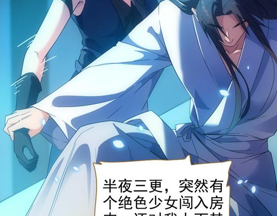 第12话 夜袭(1/2)-第13话