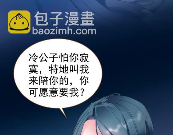 第12话 夜袭(1/2)-第13话