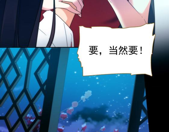 第12话 夜袭(1/2)-第13话