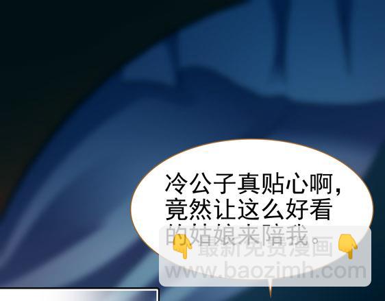 第12话 夜袭(1/2)-第13话