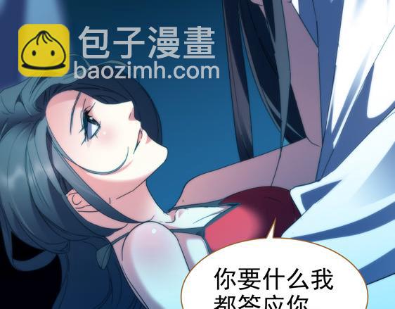 第12话 夜袭(1/2)-第13话