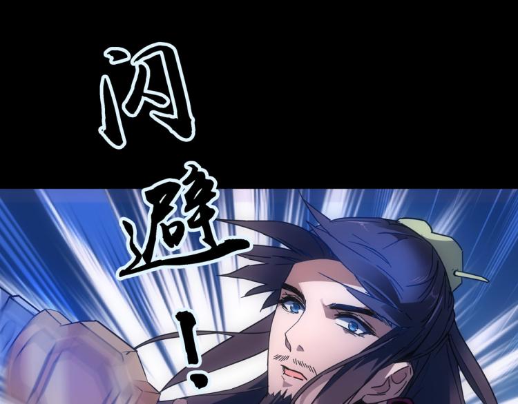 第14话 中原一点红(1/2)-第15话