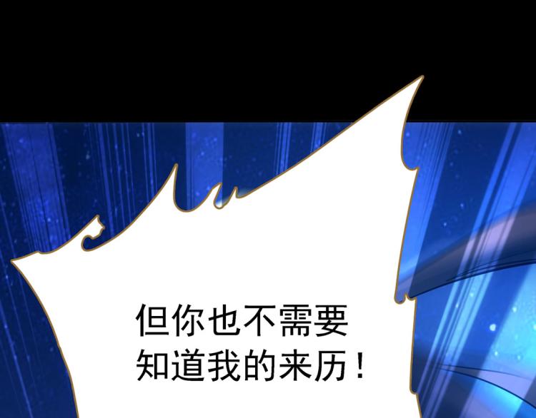 第14话 中原一点红(1/2)-第15话