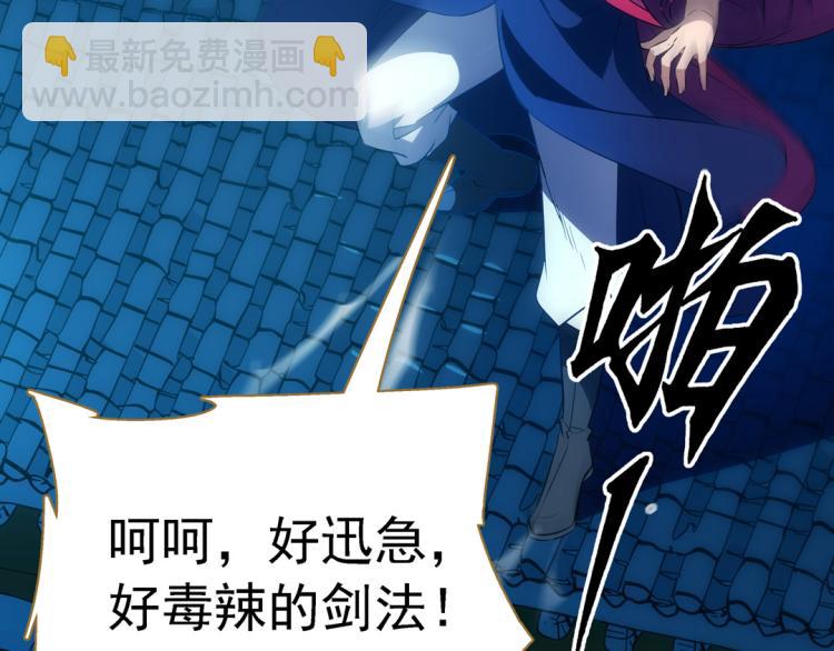 第14话 中原一点红(1/2)-第15话