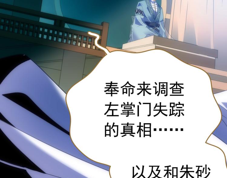 第16话 死刑(1/3)-第17话