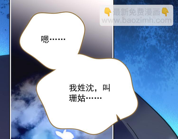 第16话 死刑(1/3)-第17话