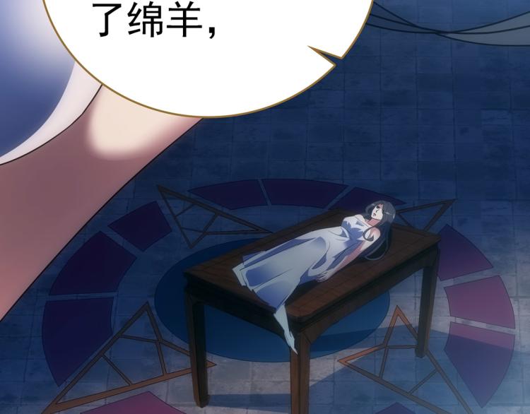 第16话 死刑(1/3)-第17话