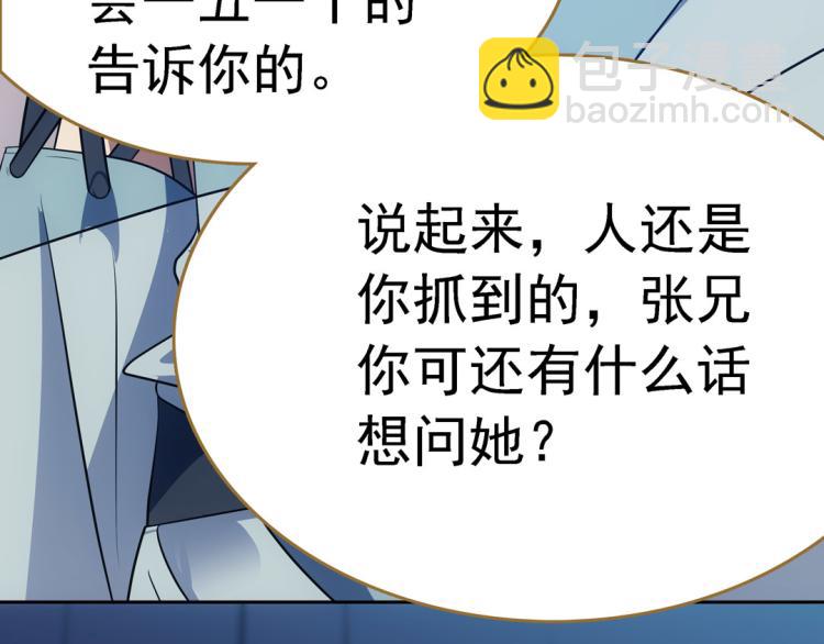 第16话 死刑(1/3)-第17话