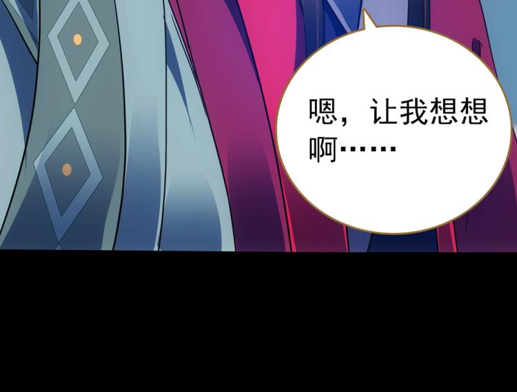 第16话 死刑(1/3)-第17话