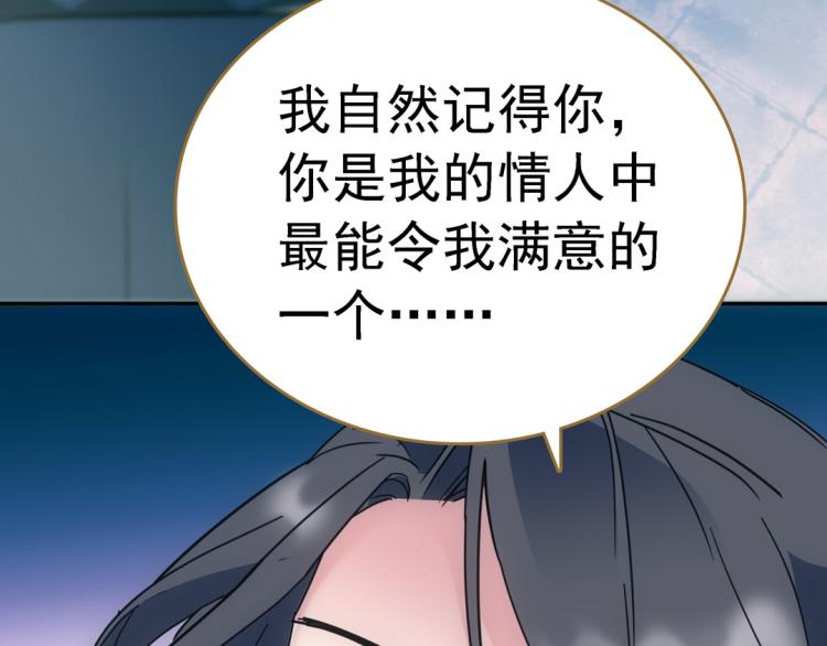 第16话 死刑(1/3)-第17话