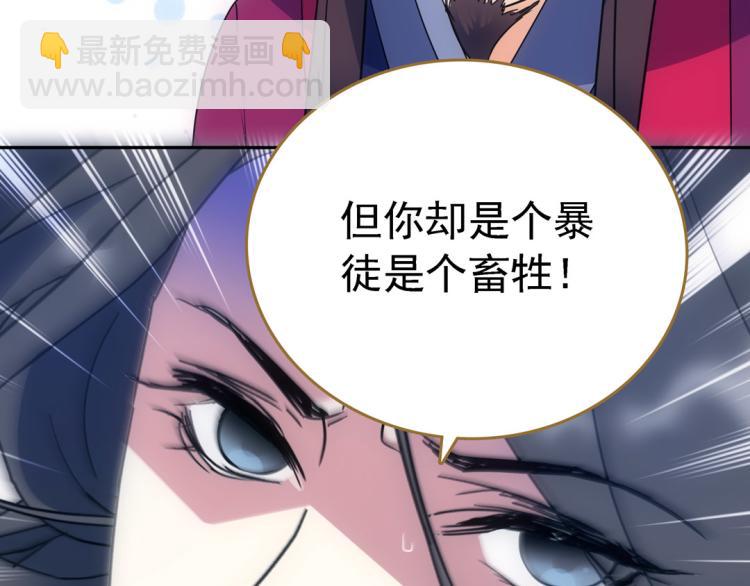 第16话 死刑(1/3)-第17话