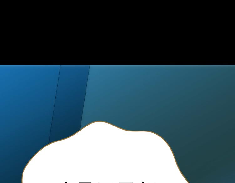 第16话 死刑(1/3)-第17话