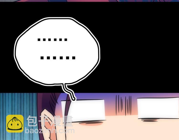 第18话 灭口(1/2)-第19话