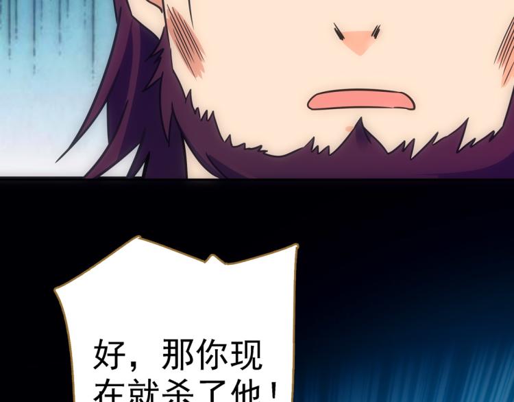 第18话 灭口(1/2)-第19话