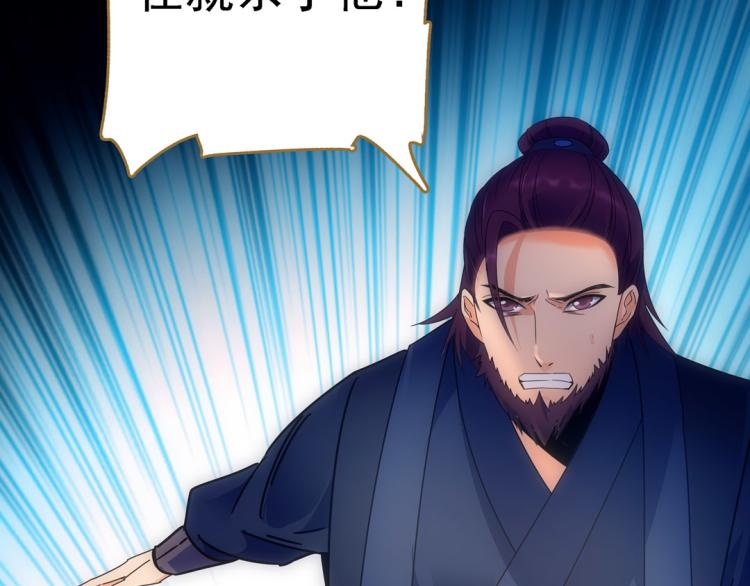 第18话 灭口(1/2)-第19话