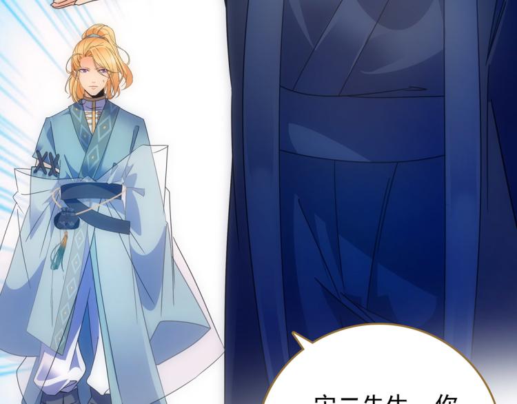 第18话 灭口(1/2)-第19话