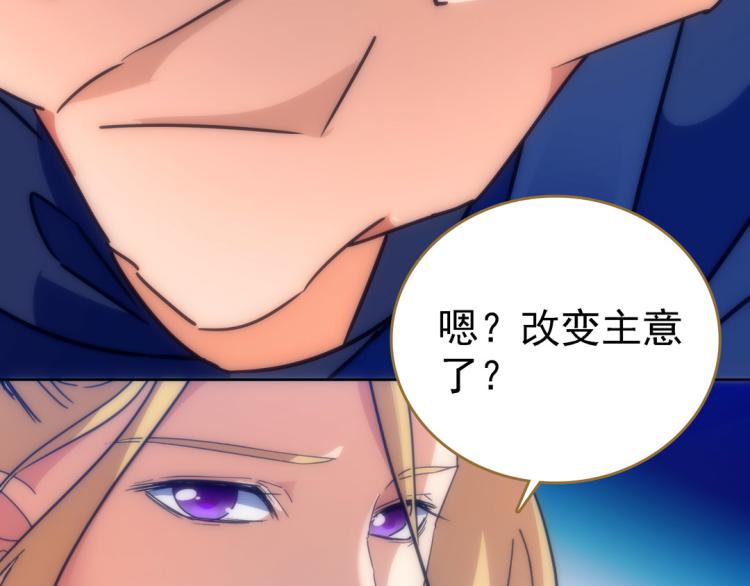 第18话 灭口(1/2)-第19话