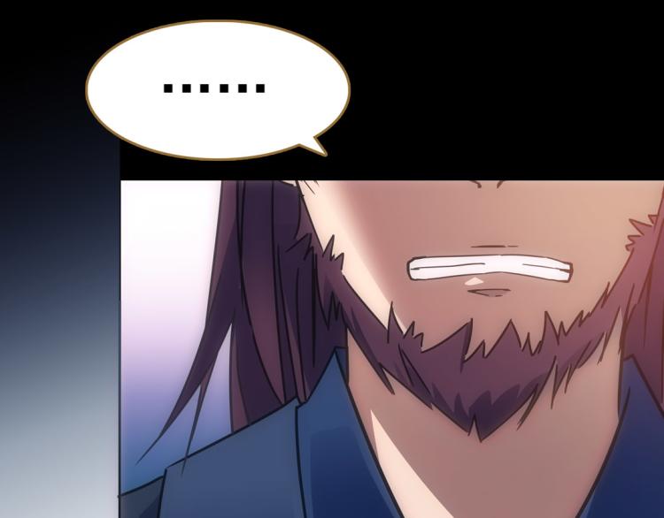 第18话 灭口(1/2)-第19话