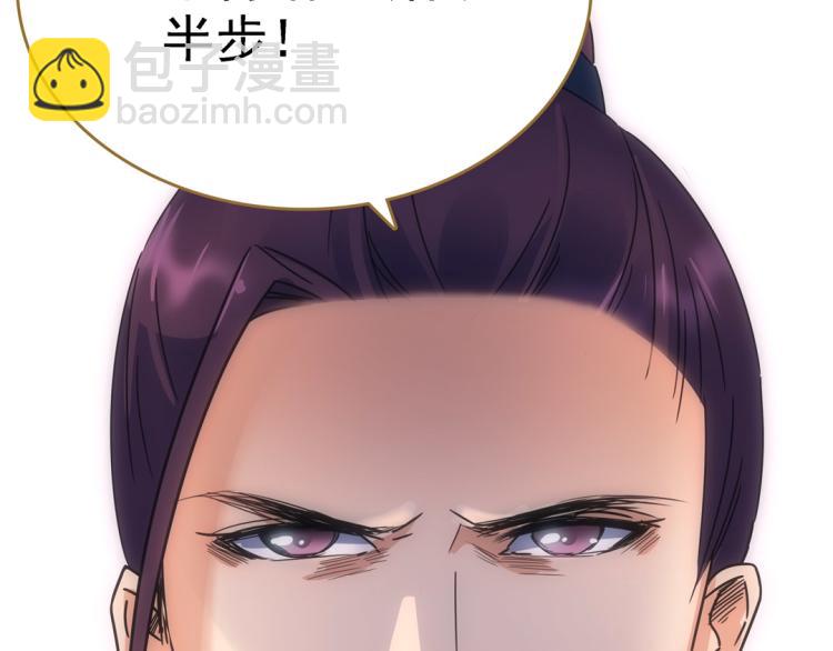 第18话 灭口(1/2)-第19话