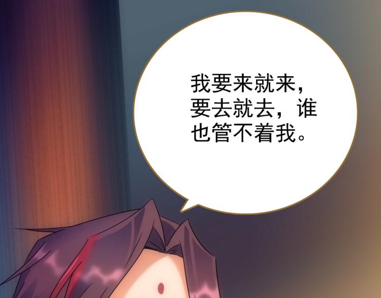 第18话 灭口(1/2)-第19话