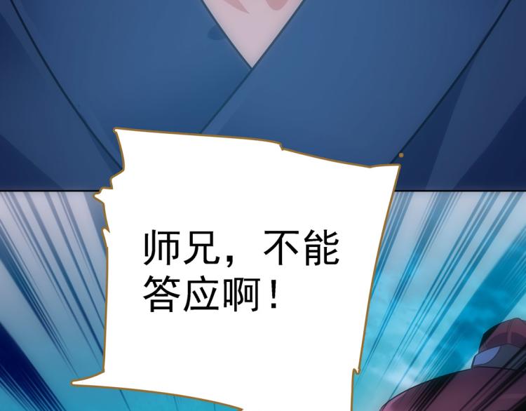 第18话 灭口(1/2)-第19话