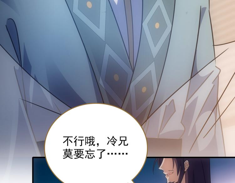 第18话 灭口(1/2)-第19话