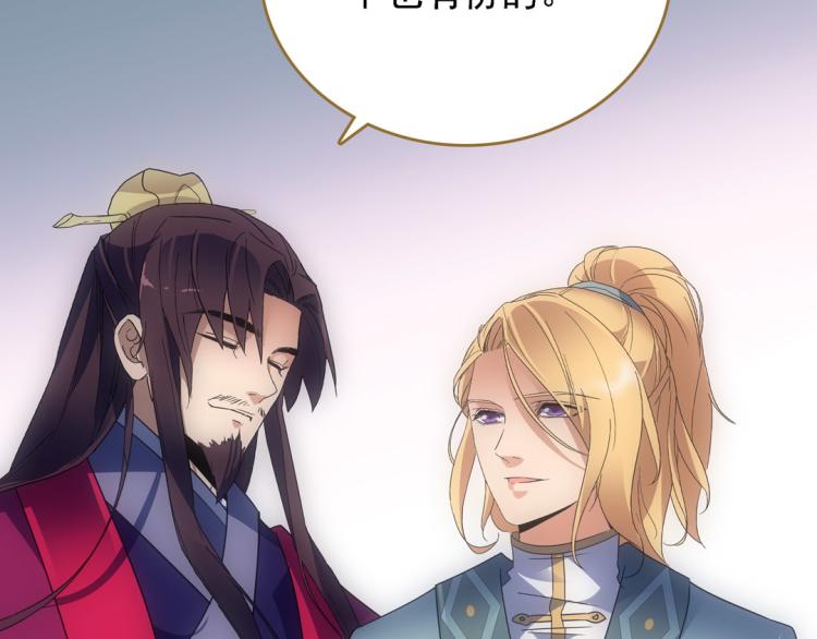 第18话 灭口(1/2)-第19话