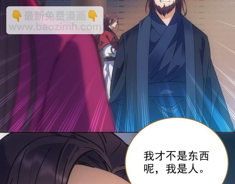 第18话 灭口(1/2)-第19话