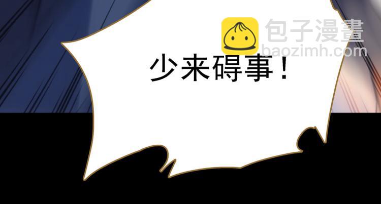 第18话 灭口(1/2)-第19话