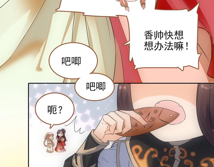 第2话 海上浮尸(1/2)-第3话