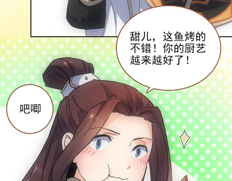 第2话 海上浮尸(1/2)-第3话