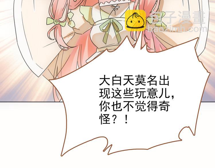 第2话 海上浮尸(1/2)-第3话