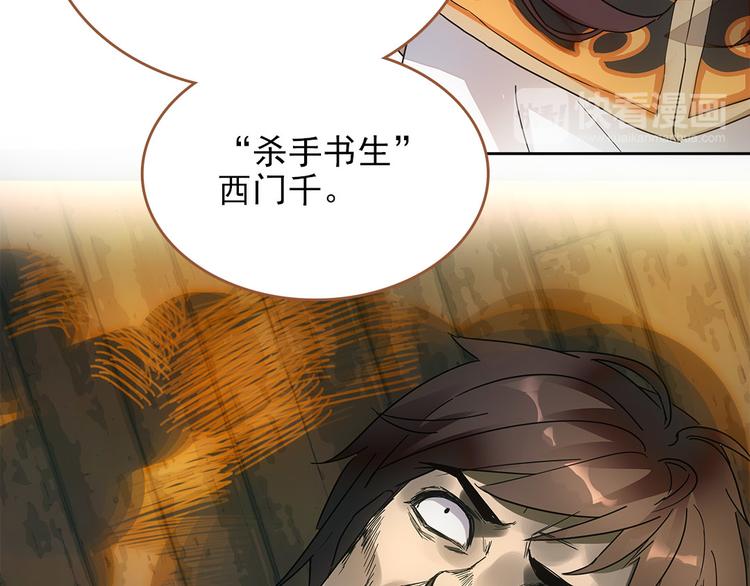 第2话 海上浮尸(1/2)-第3话