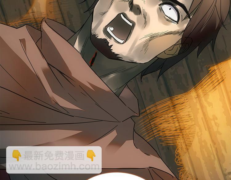 第2话 海上浮尸(1/2)-第3话