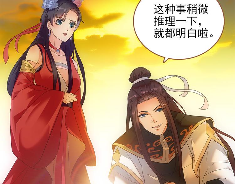 第2话 海上浮尸(1/2)-第3话