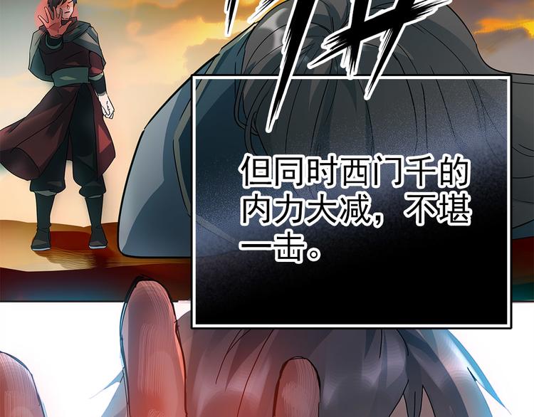 第2话 海上浮尸(1/2)-第3话