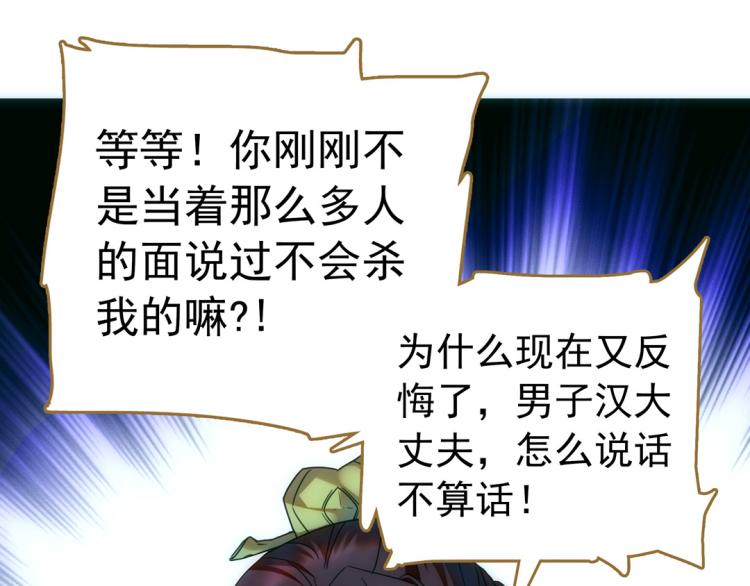 第20话 癫狂(1/2)-第21话